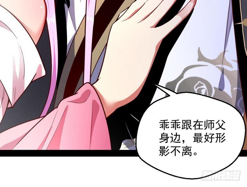 YY的套路都是假的吗？69