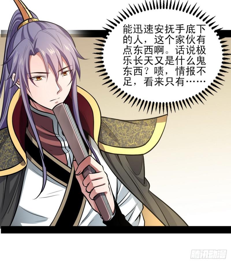 极乐长天73