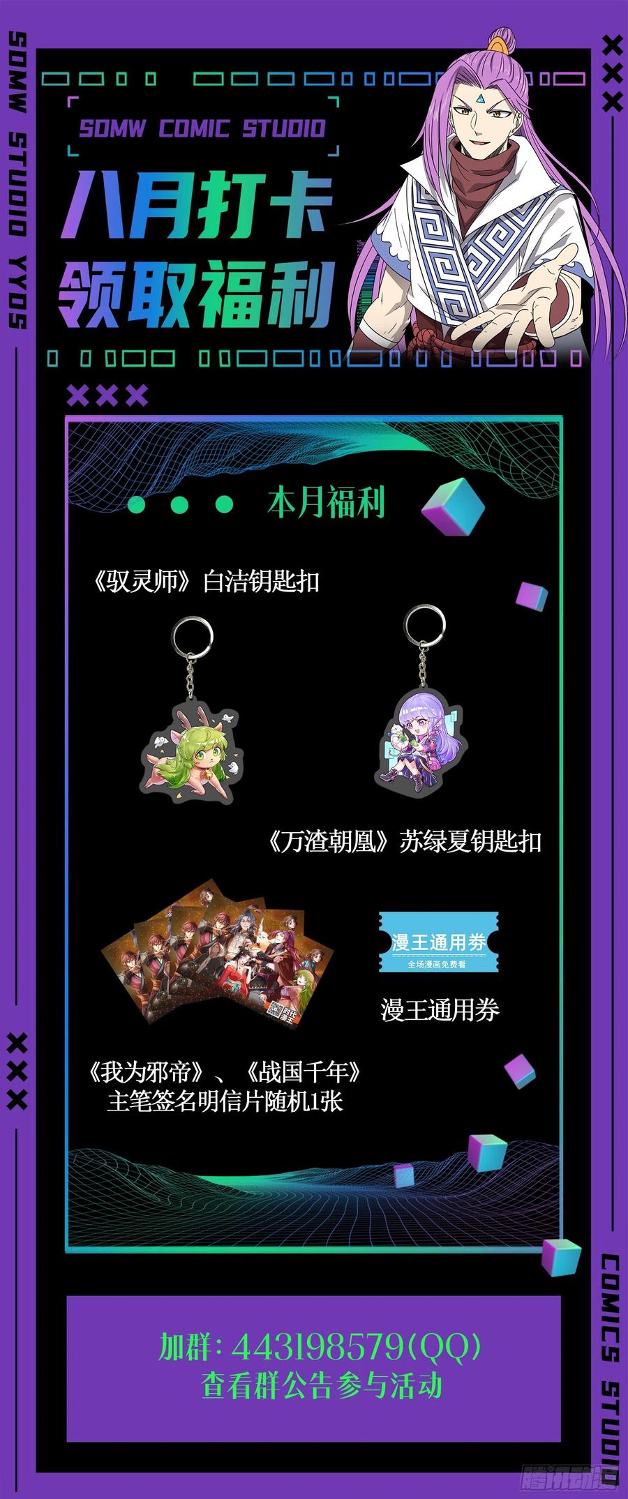 涅槃柔拳之死133