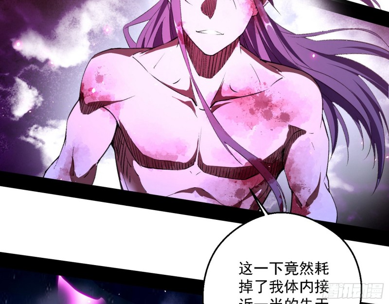 花间剑指LV5：剑生元灵56