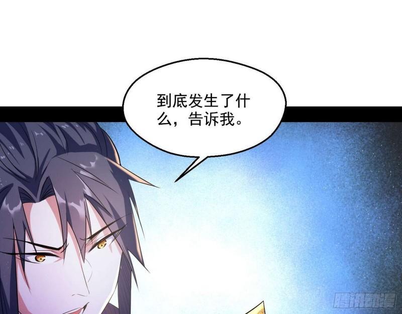 走后门44