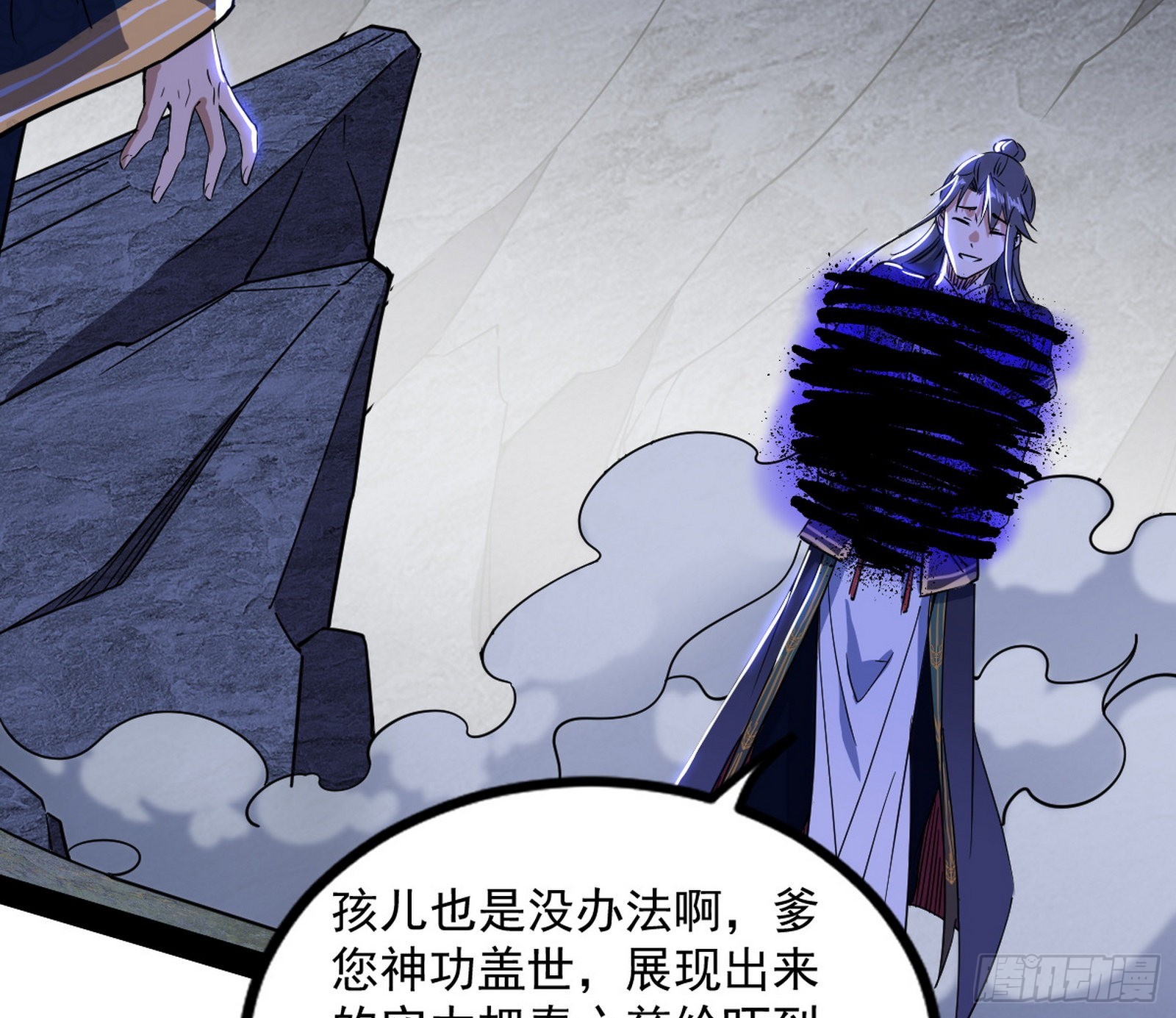 真相26