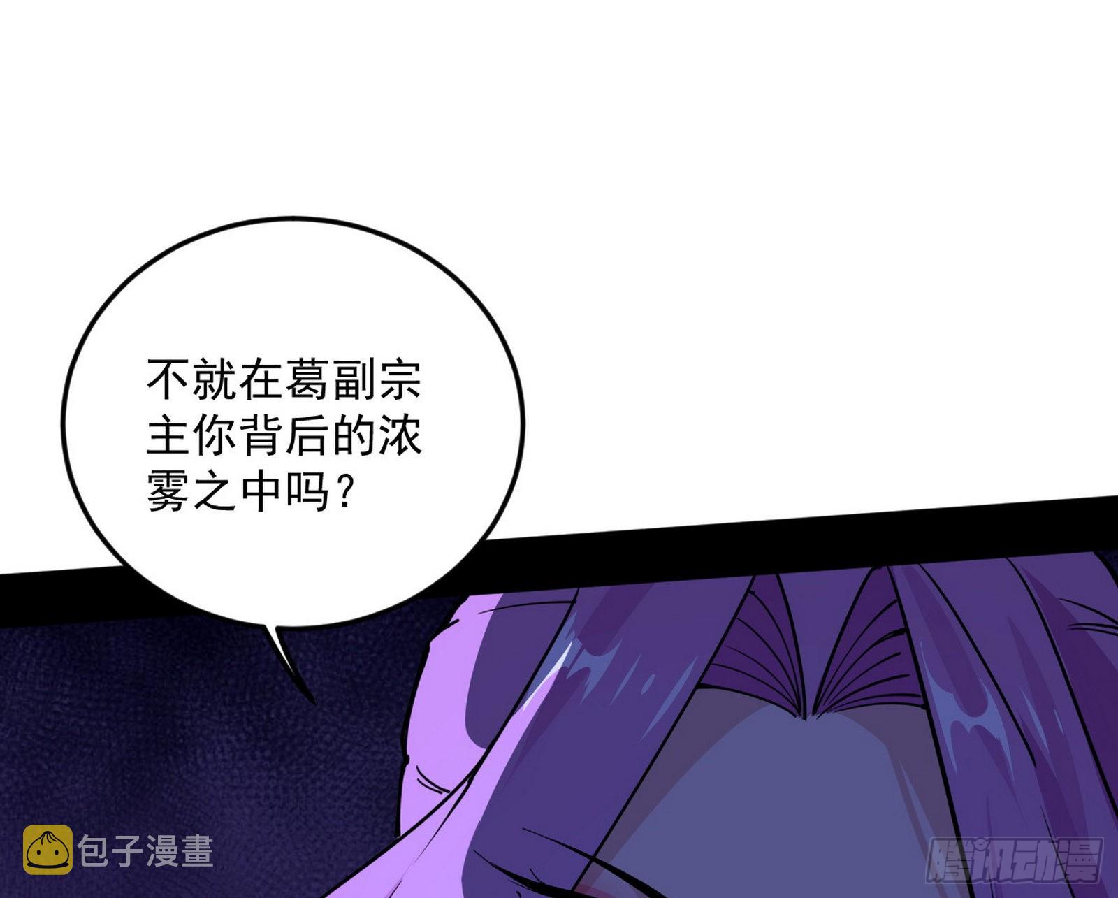 葛异之谜19