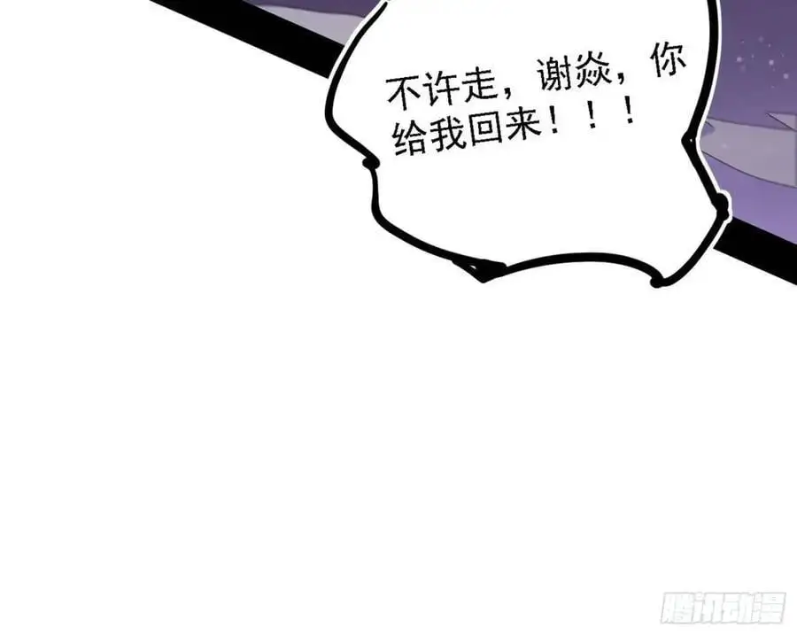 天魔道典入门与现世报9