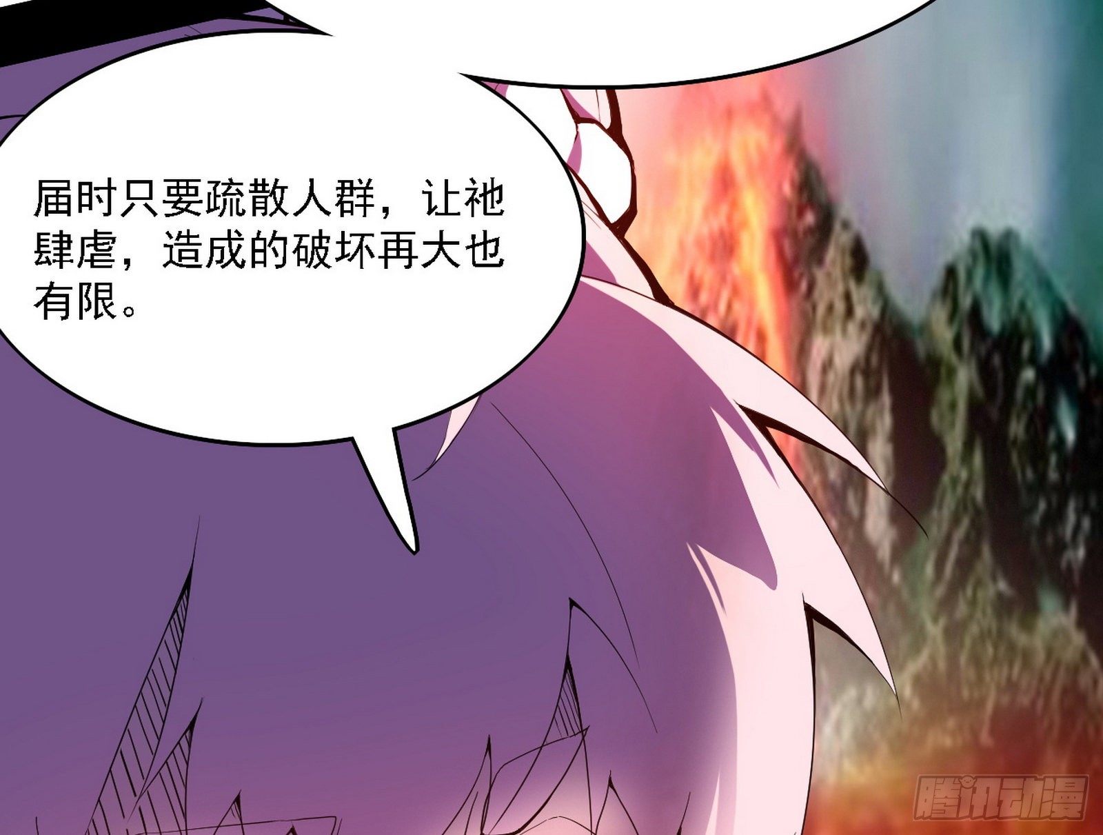 传送魔法破格和征讨艾斯比125