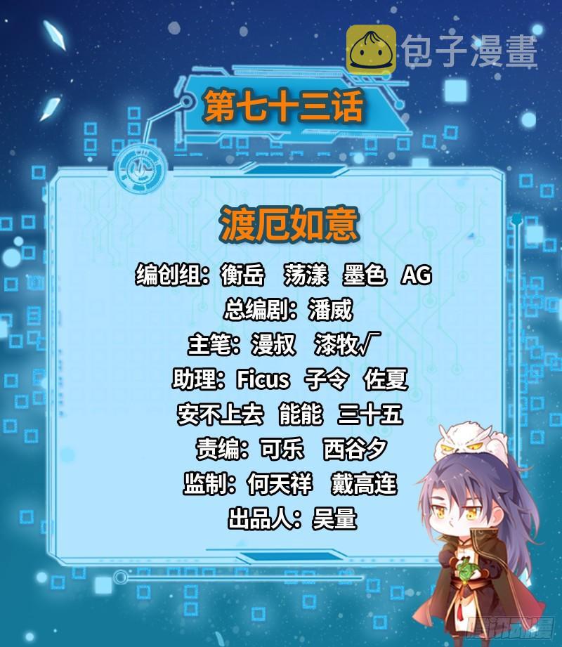 渡厄如意1