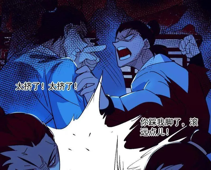 第466话 谢焱之死23