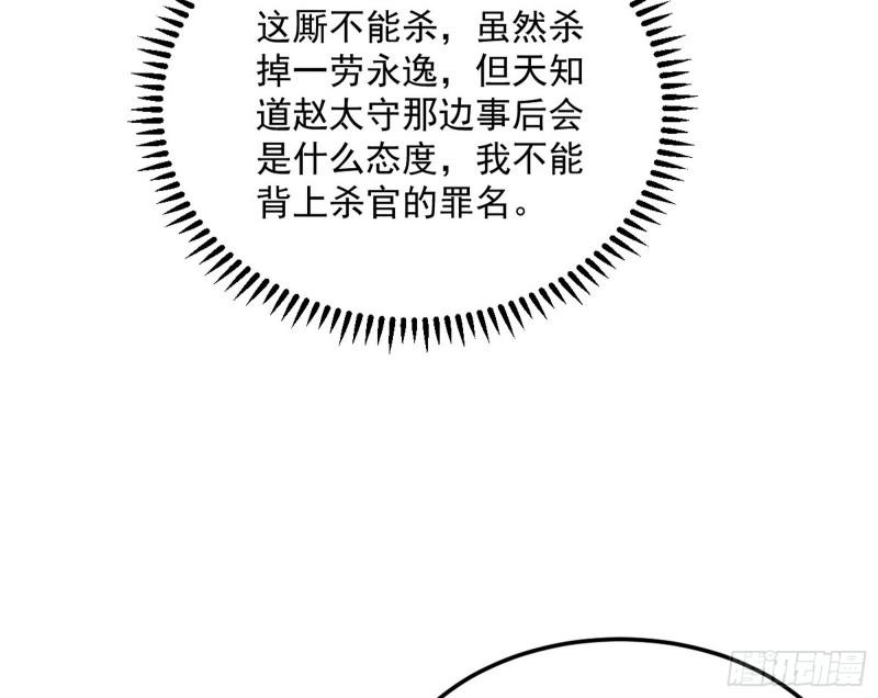 打爆你！94