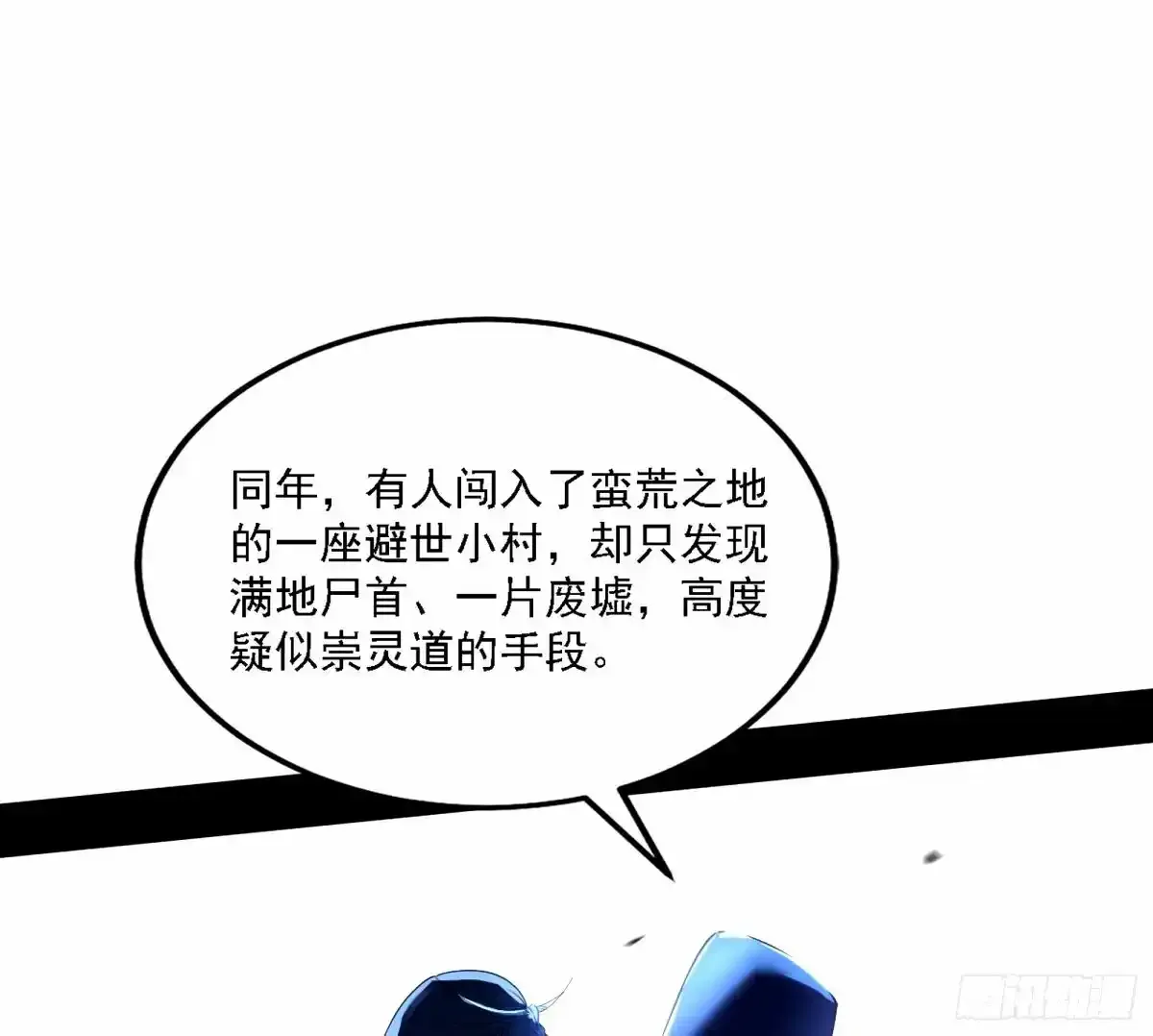 大汉公主颜如玉 【一更】68