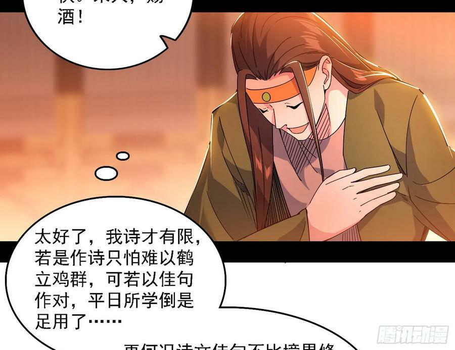 攻略西岚薇63