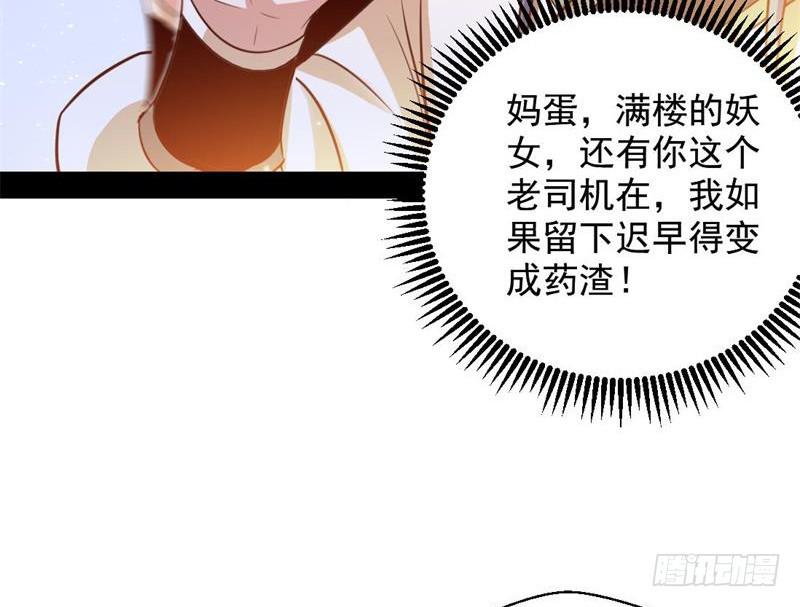 生怕情多累美人125