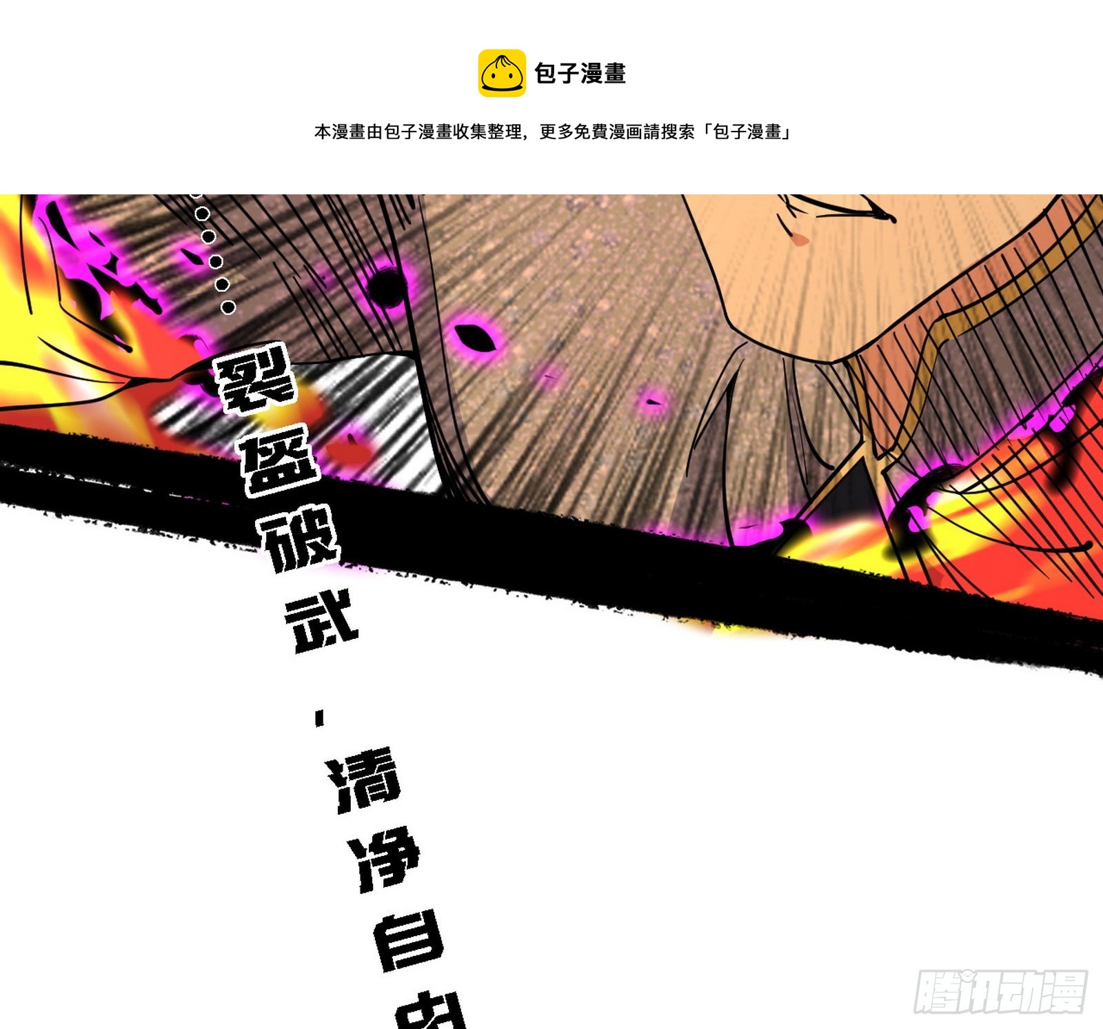 夺取圣器50