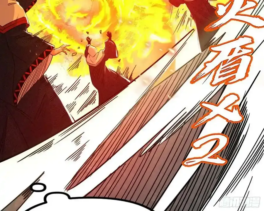 化神VS化神183
