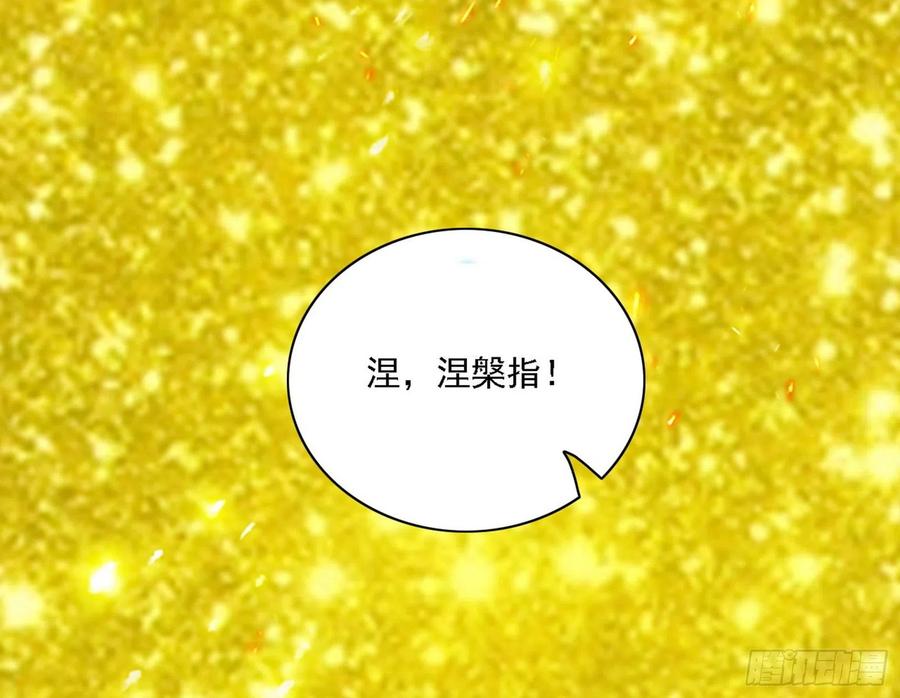 艰难的胜利137