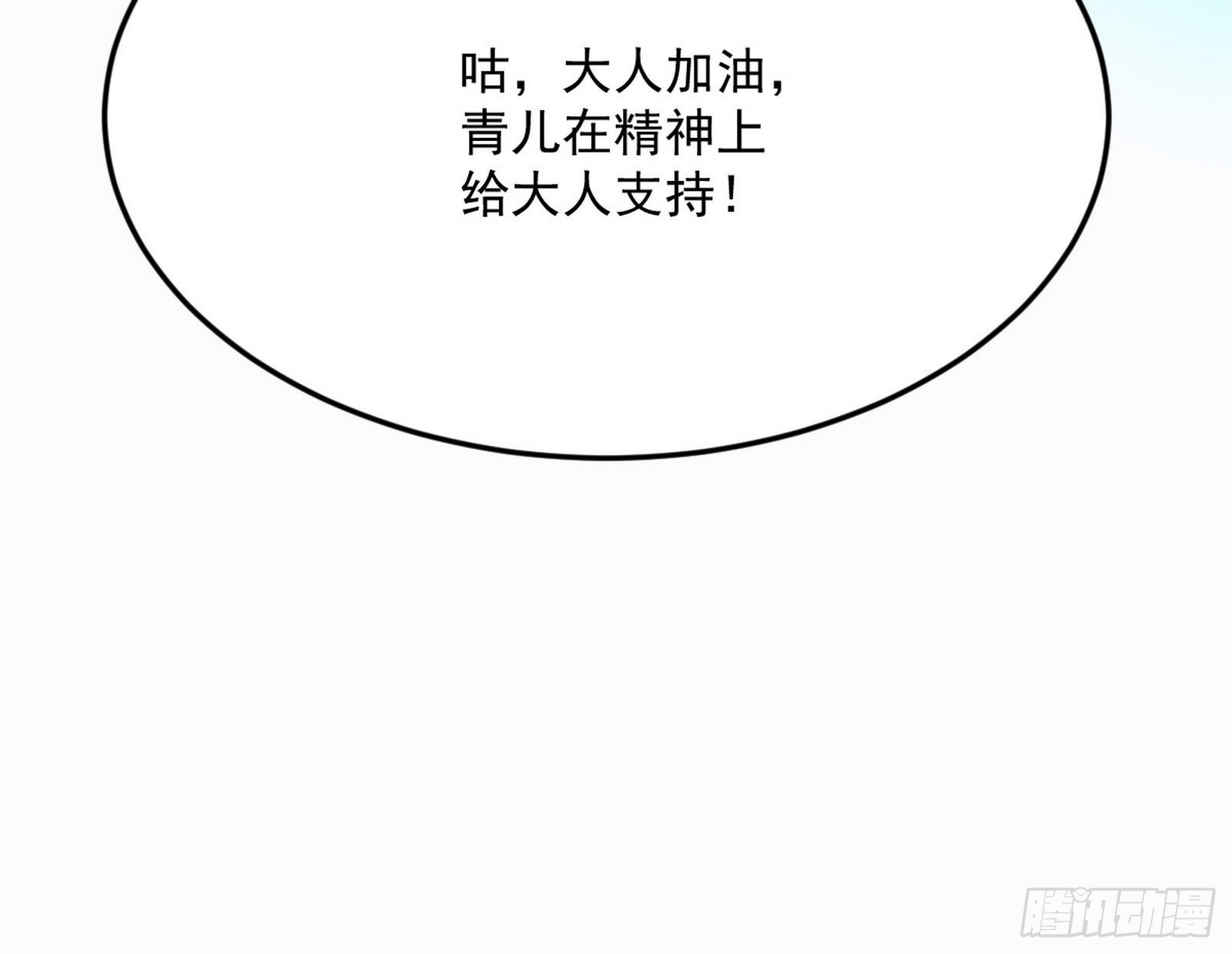 柳暗花明破境丹134