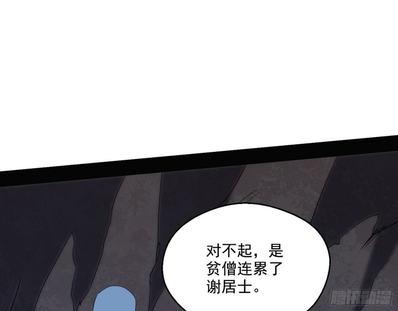 患难见真情15