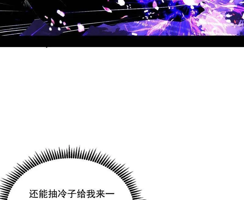 第461话 谢焱VS辨是非，正义的三打一70