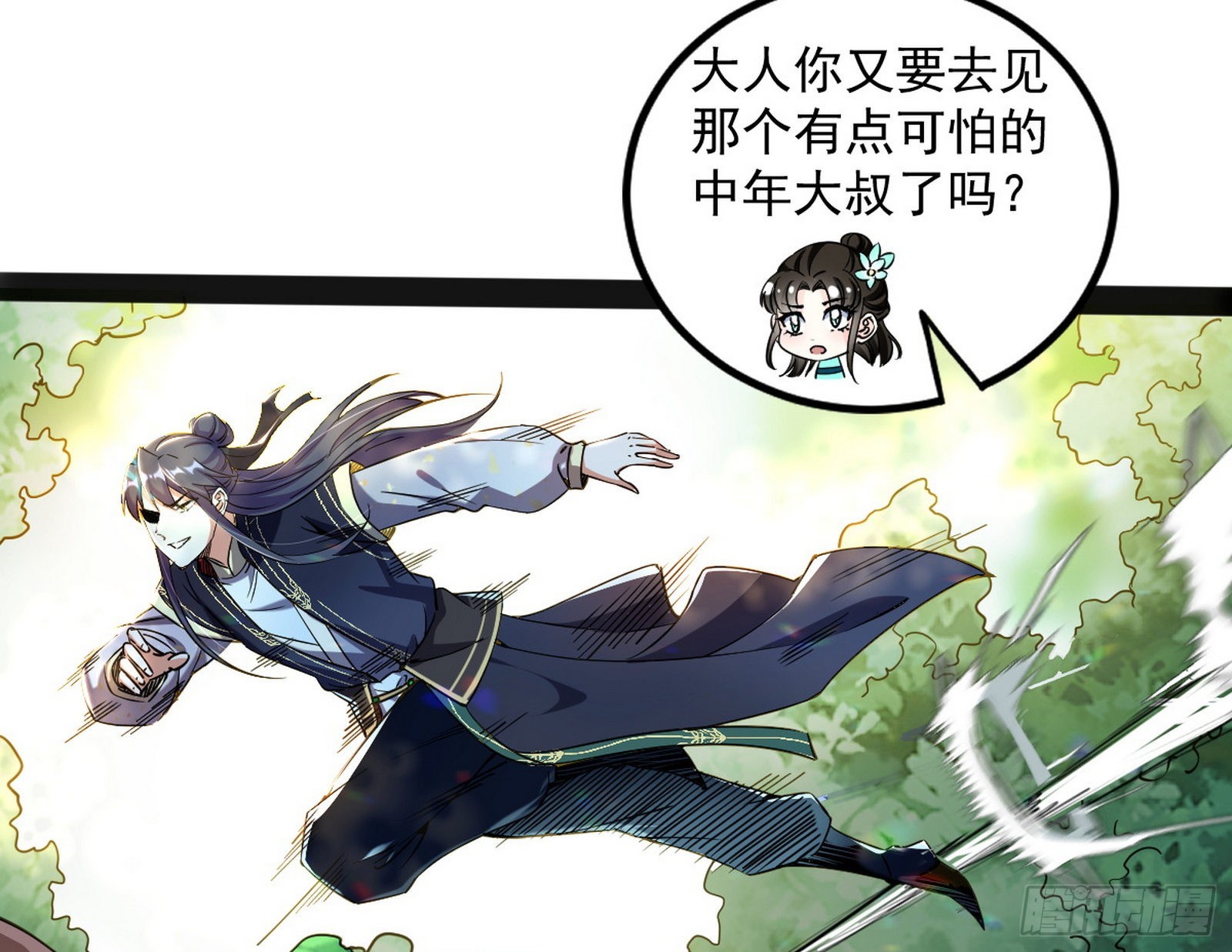 试探葛异4