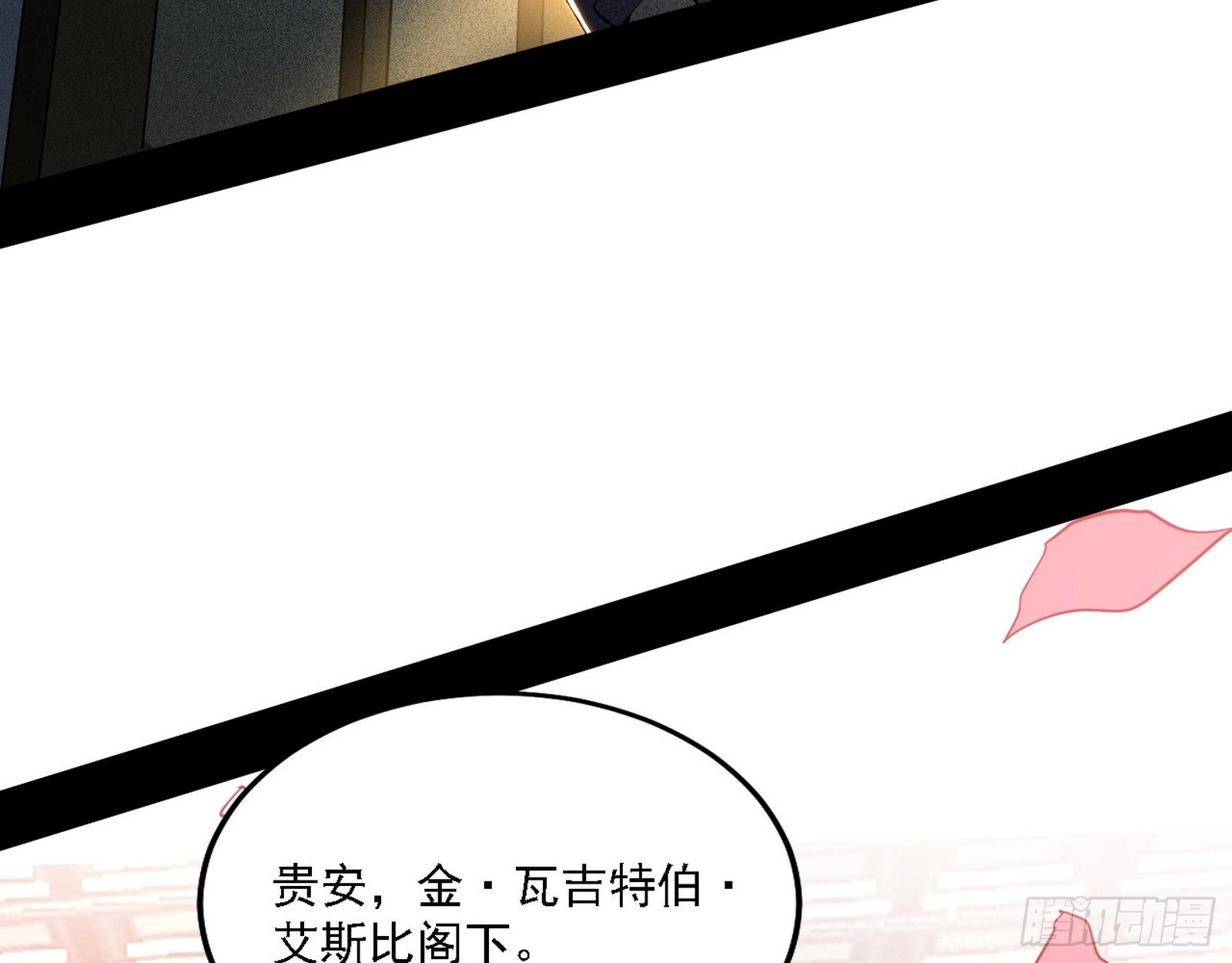 栽赃陷害26