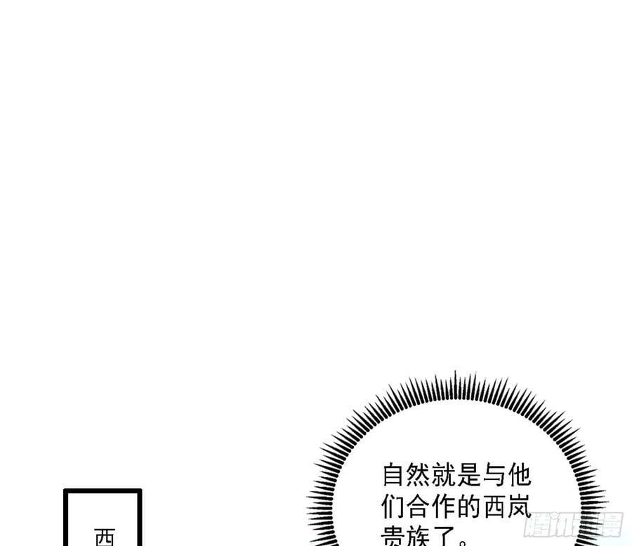 西岚公主西岚薇46