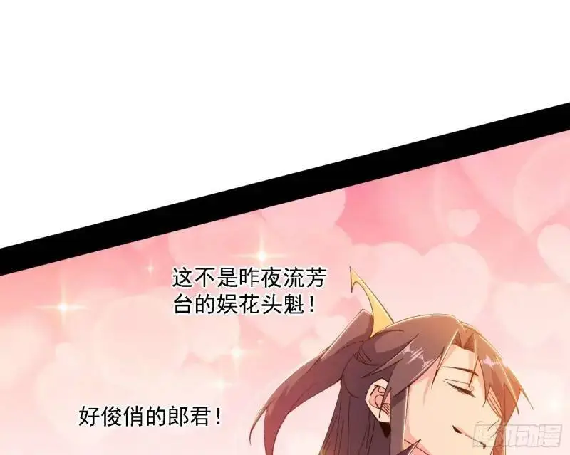 福音使马甲大派送9