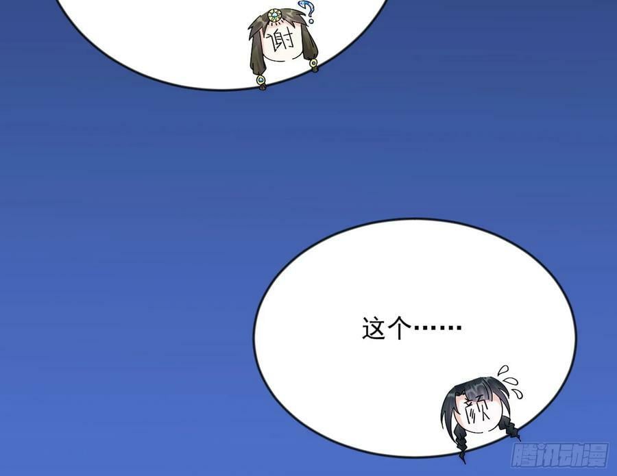无解的心魔大誓18