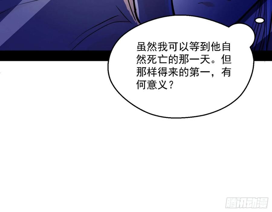 天惊地动119