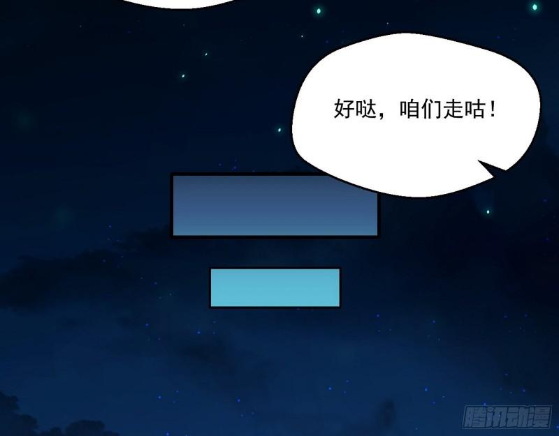 风险大，改变计划87