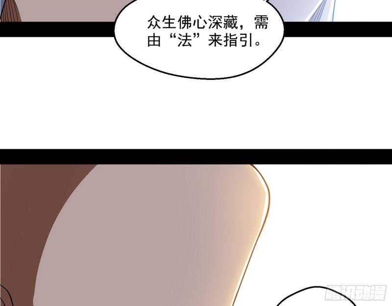 大乘佛法130