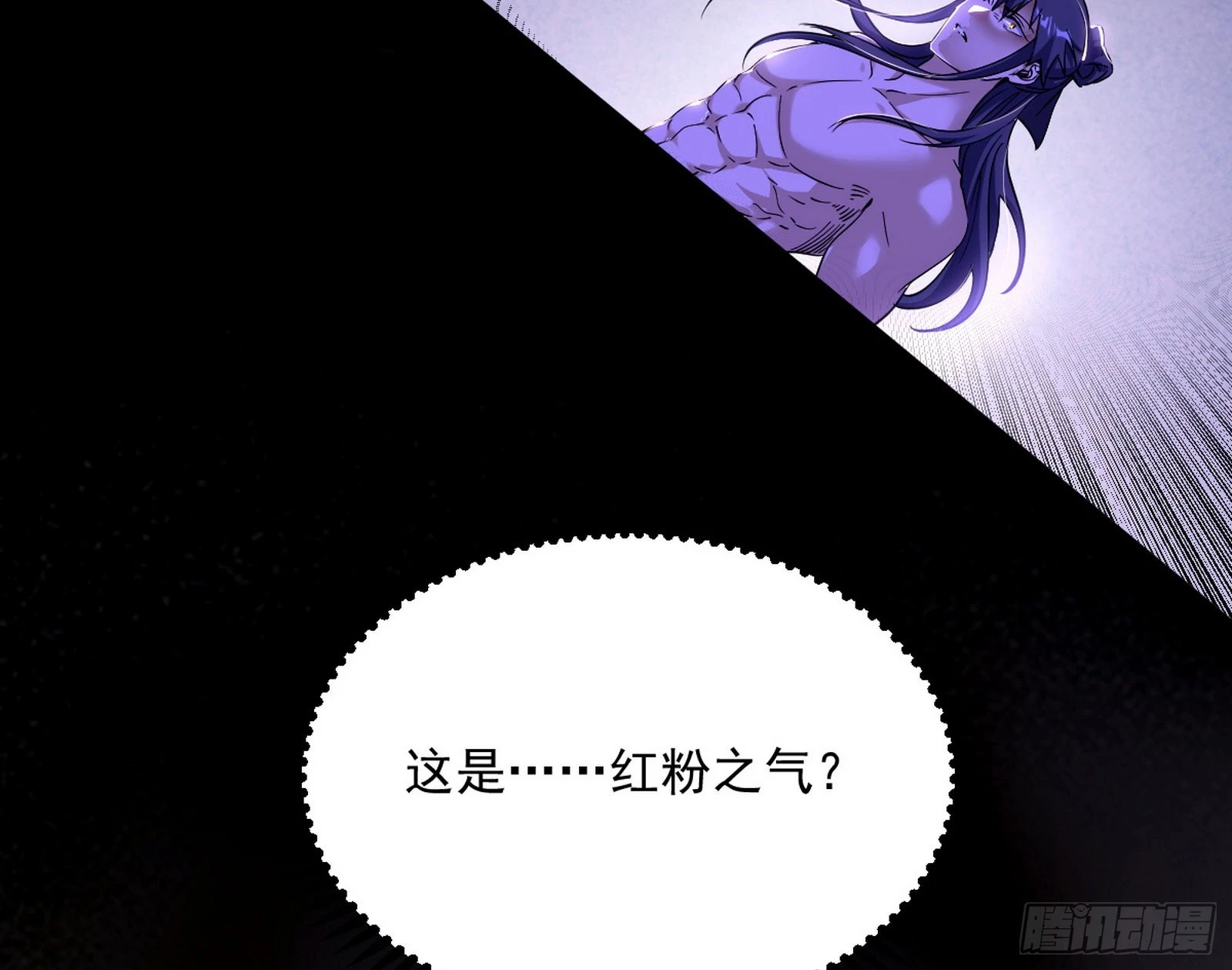 香消玉殒秦心慈119