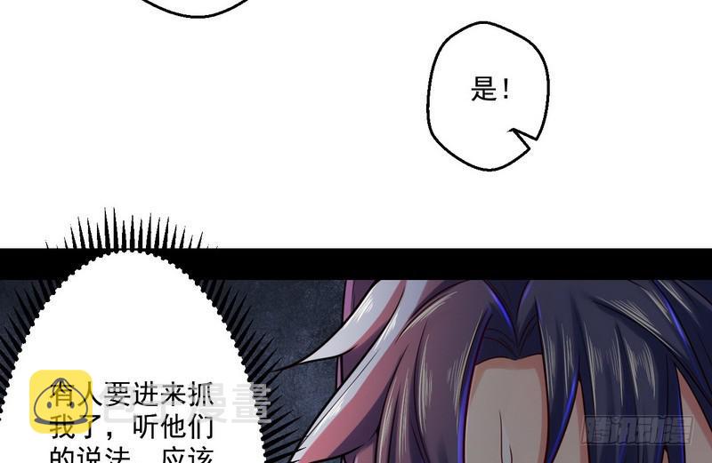 回归主世界102
