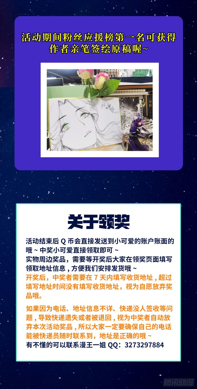 百密一疏117