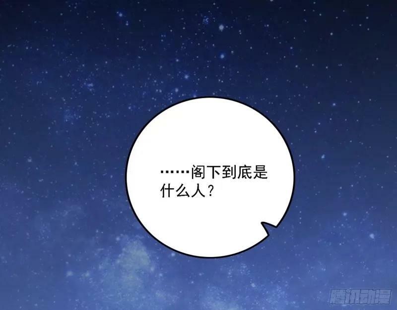 赛雅皇后35