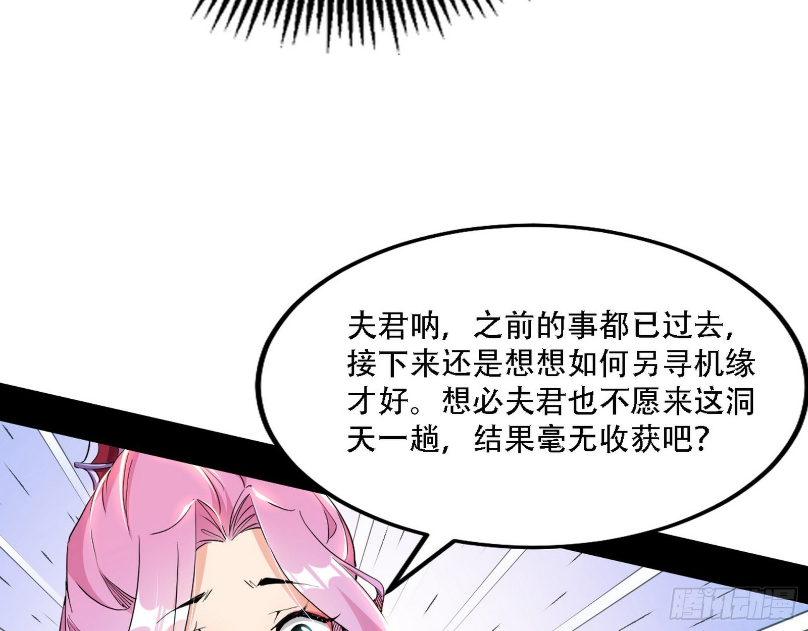 表面夫妇101