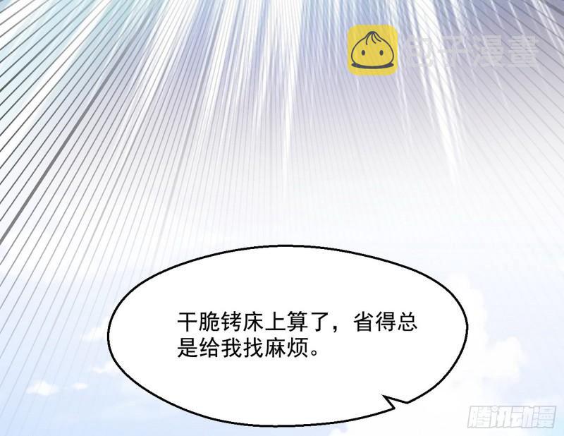 世界辣么大117