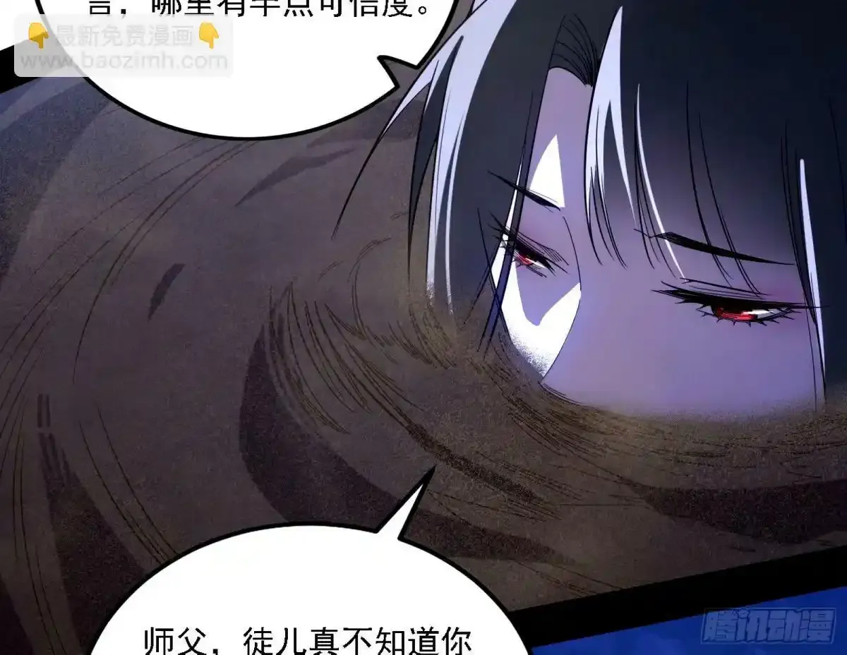大汉公主颜如玉 【一更】131