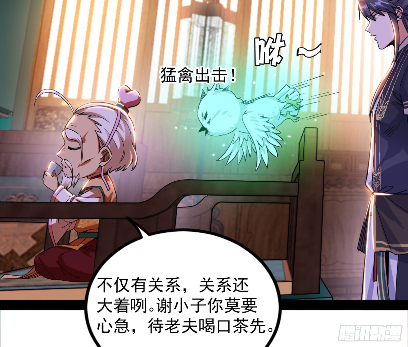 九宗大会的机缘32