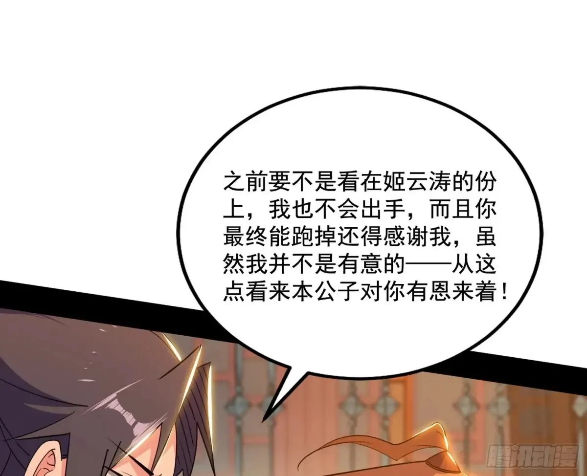 谢焱的爆发51