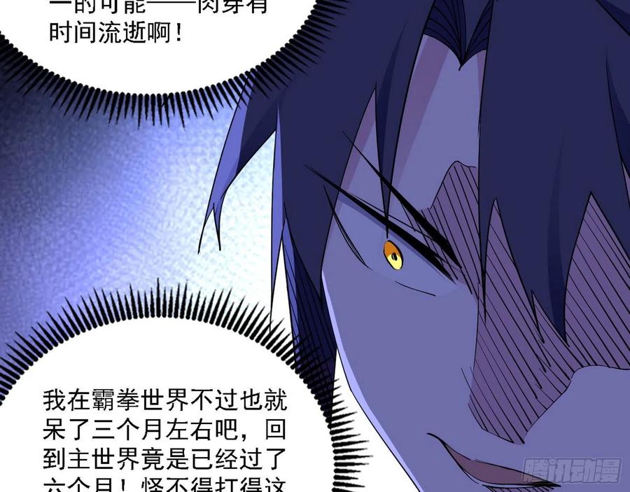 决战到天明61
