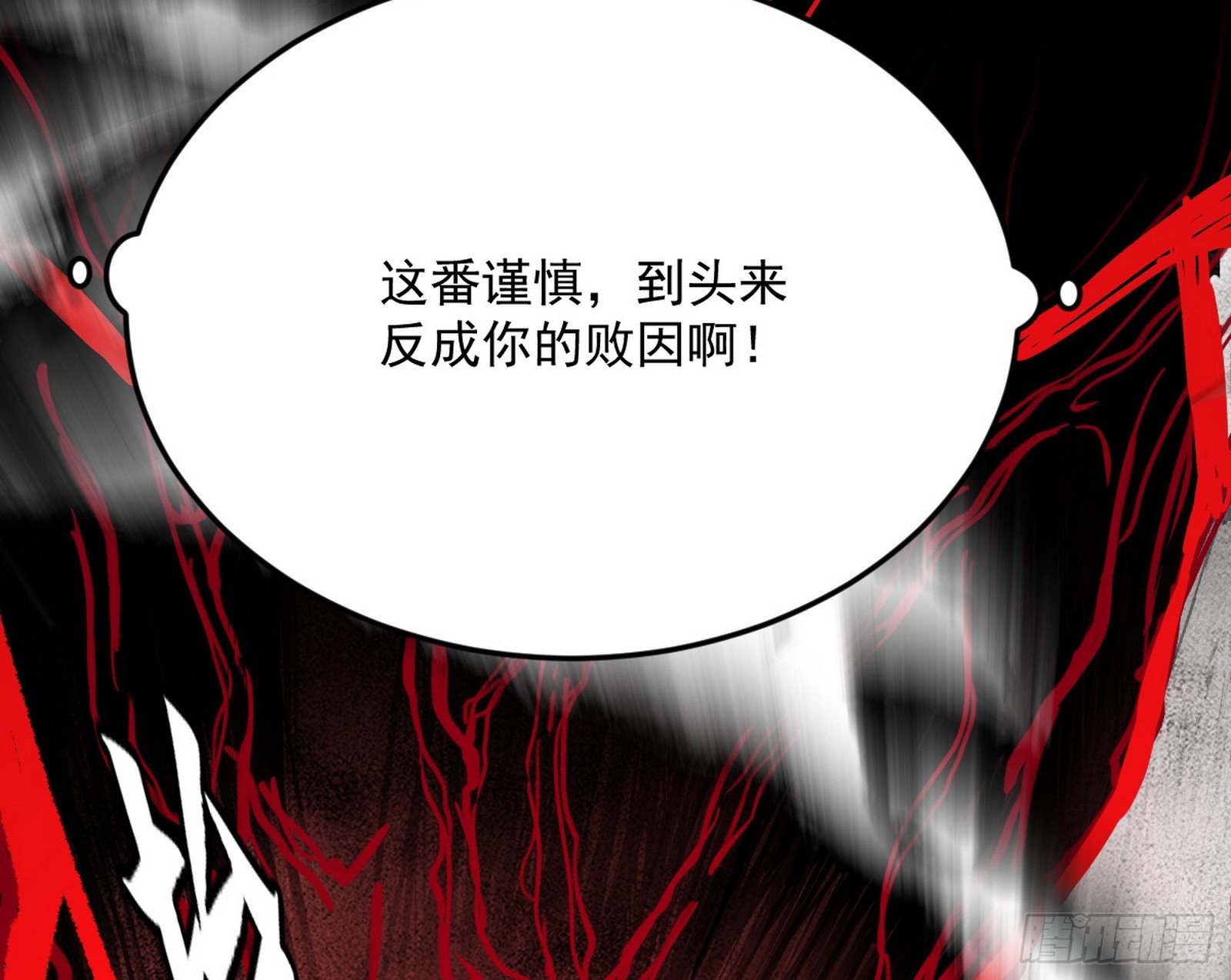 花间元灵VS意道驰73