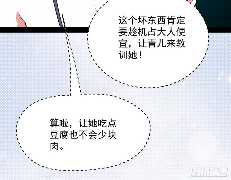 天鲸霸拳，夭寿啊！119