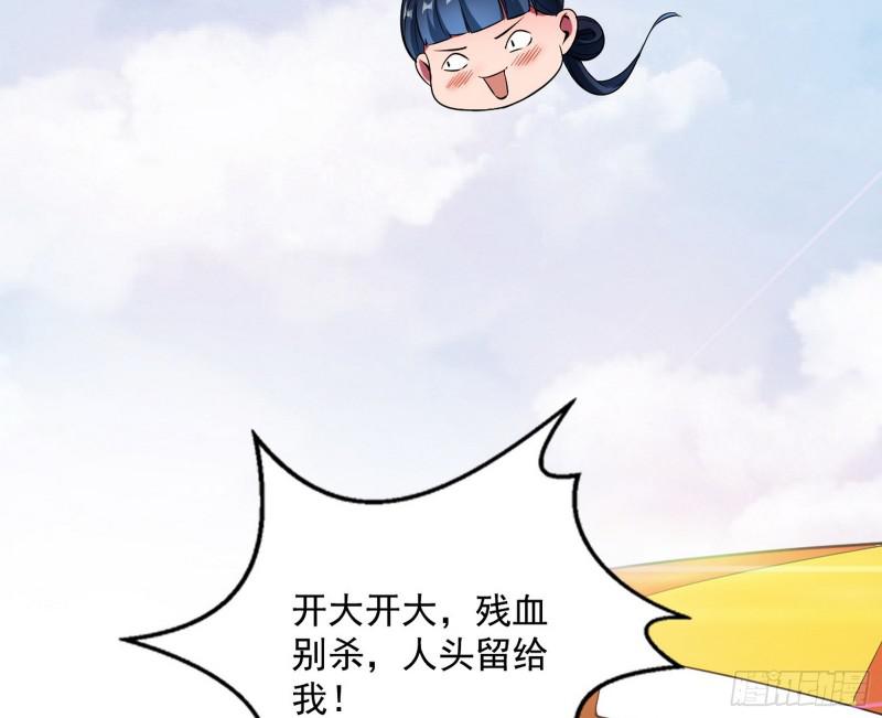 鬼王复生4