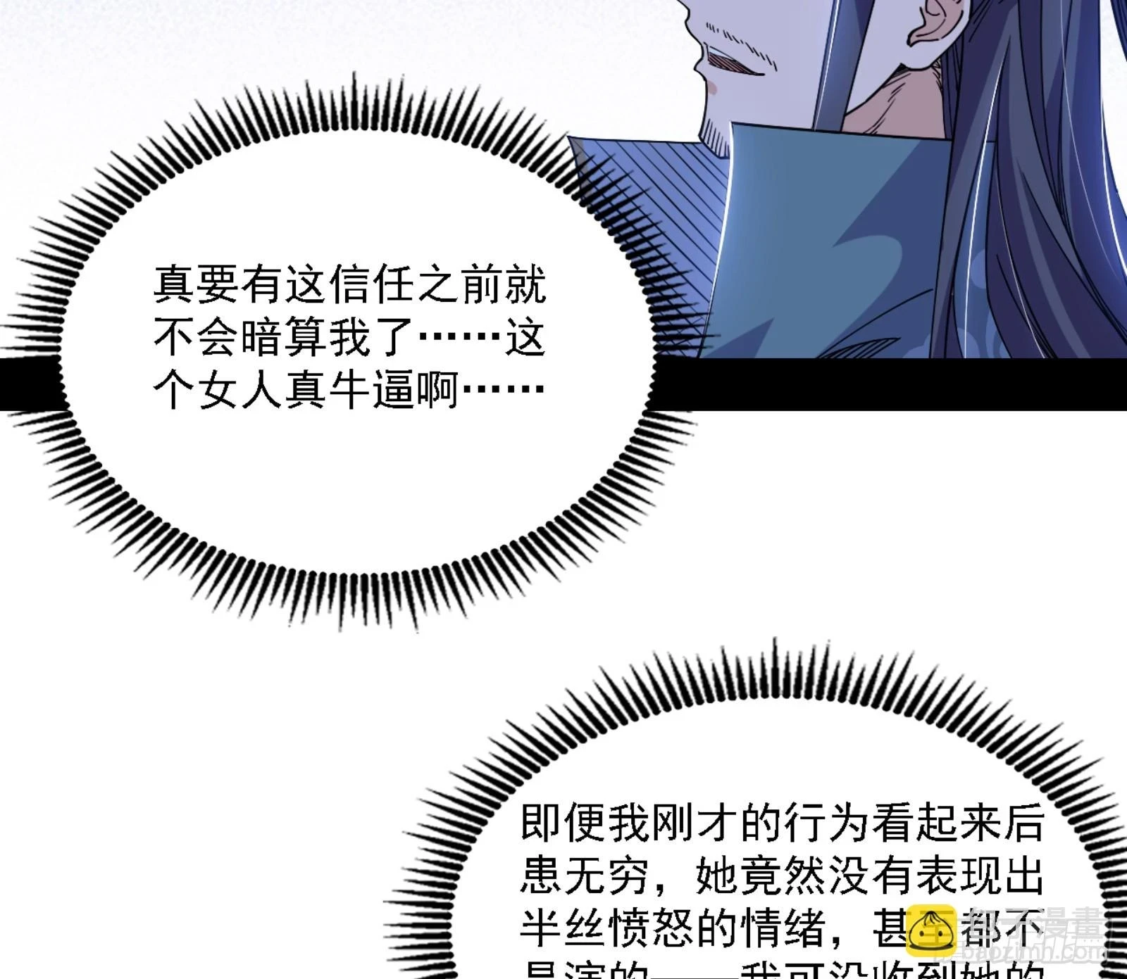 刑天12