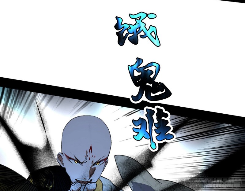 惊变91