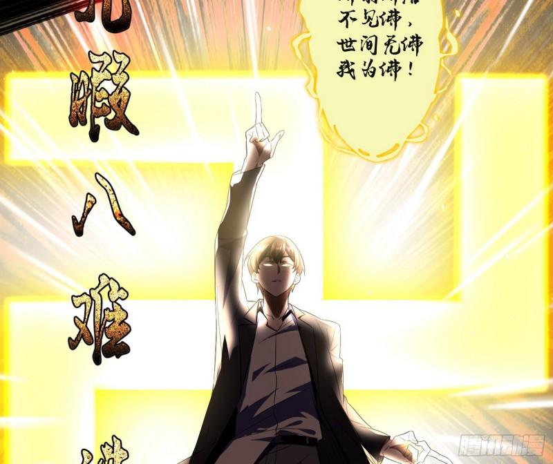 最后一战 盆满钵满66