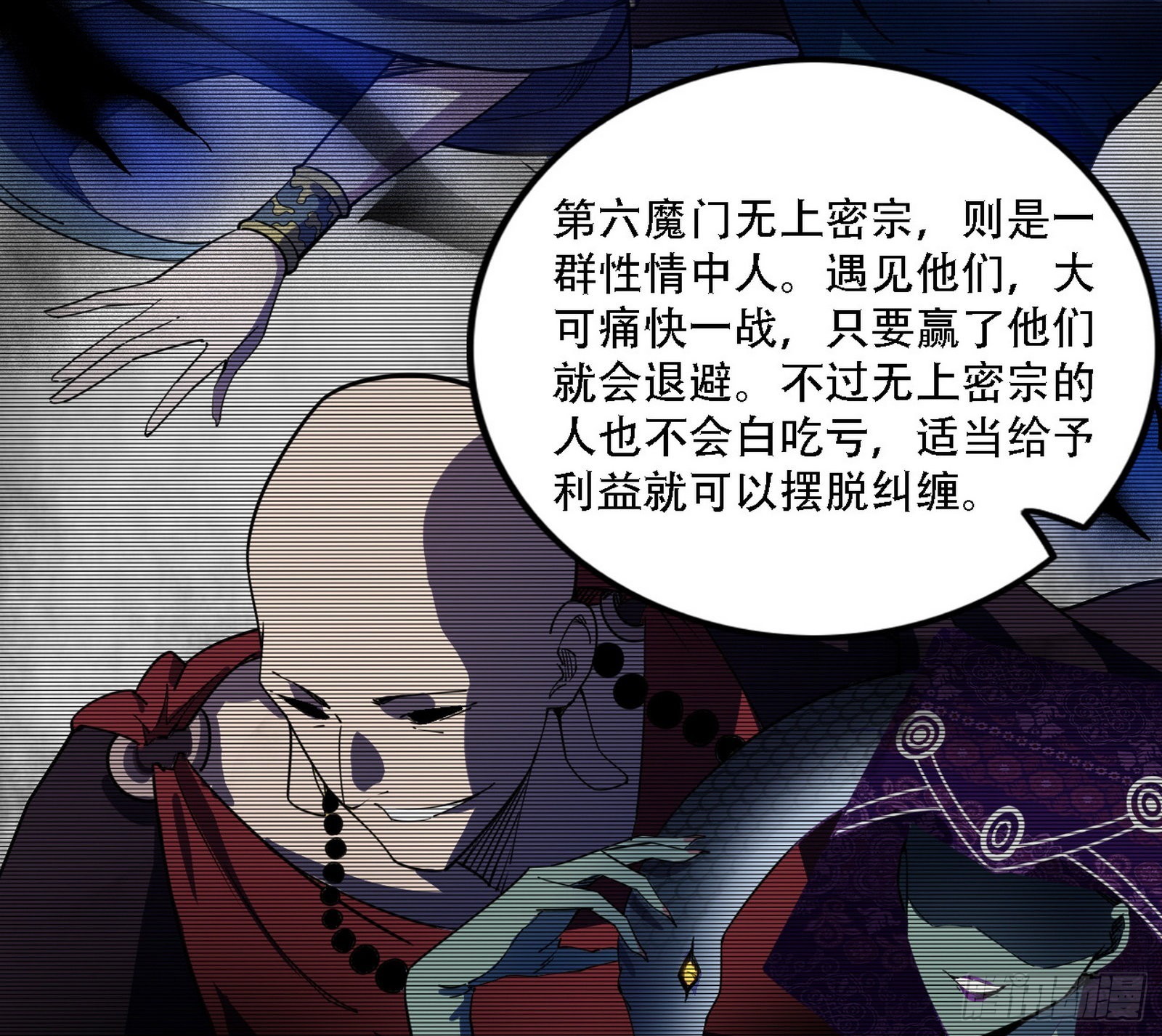 整装待发129