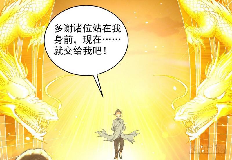 武道之神156