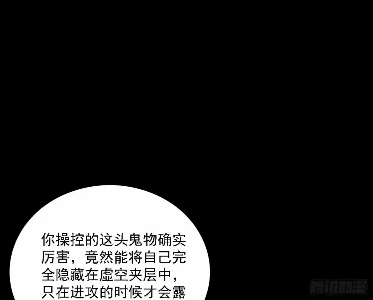 惊不惊喜，意不意外 【二更】92