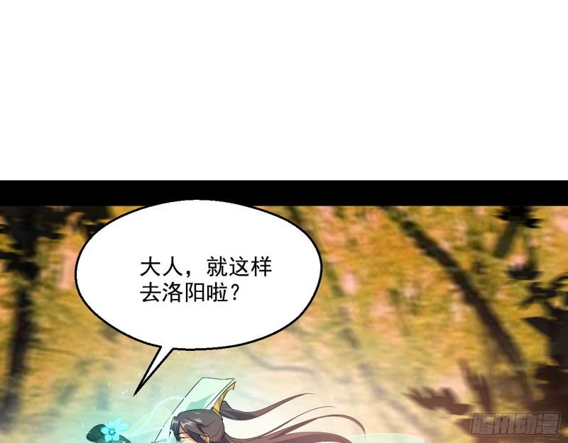 分赃大会88