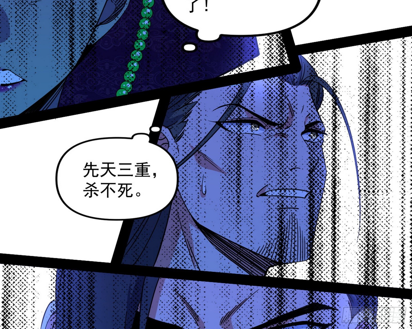 主世界的先天们25